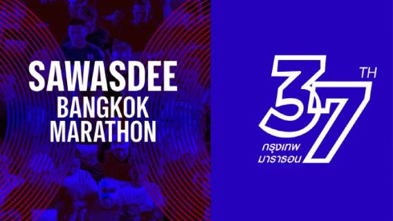 The 37th Bangkok Marathon
