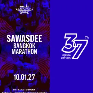 The 37th Bangkok Marathon