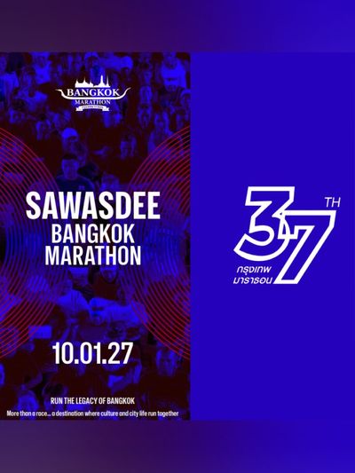 The 37th Bangkok Marathon