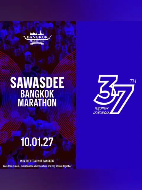 The 37th Bangkok Marathon