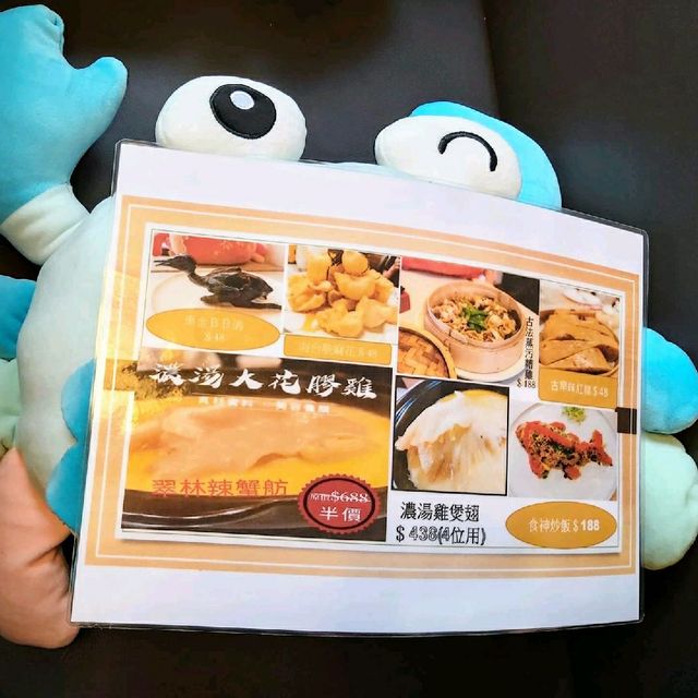 《#翠林辣蟹坊名人飯堂》 《#翠林辣蟹坊名人飯堂》