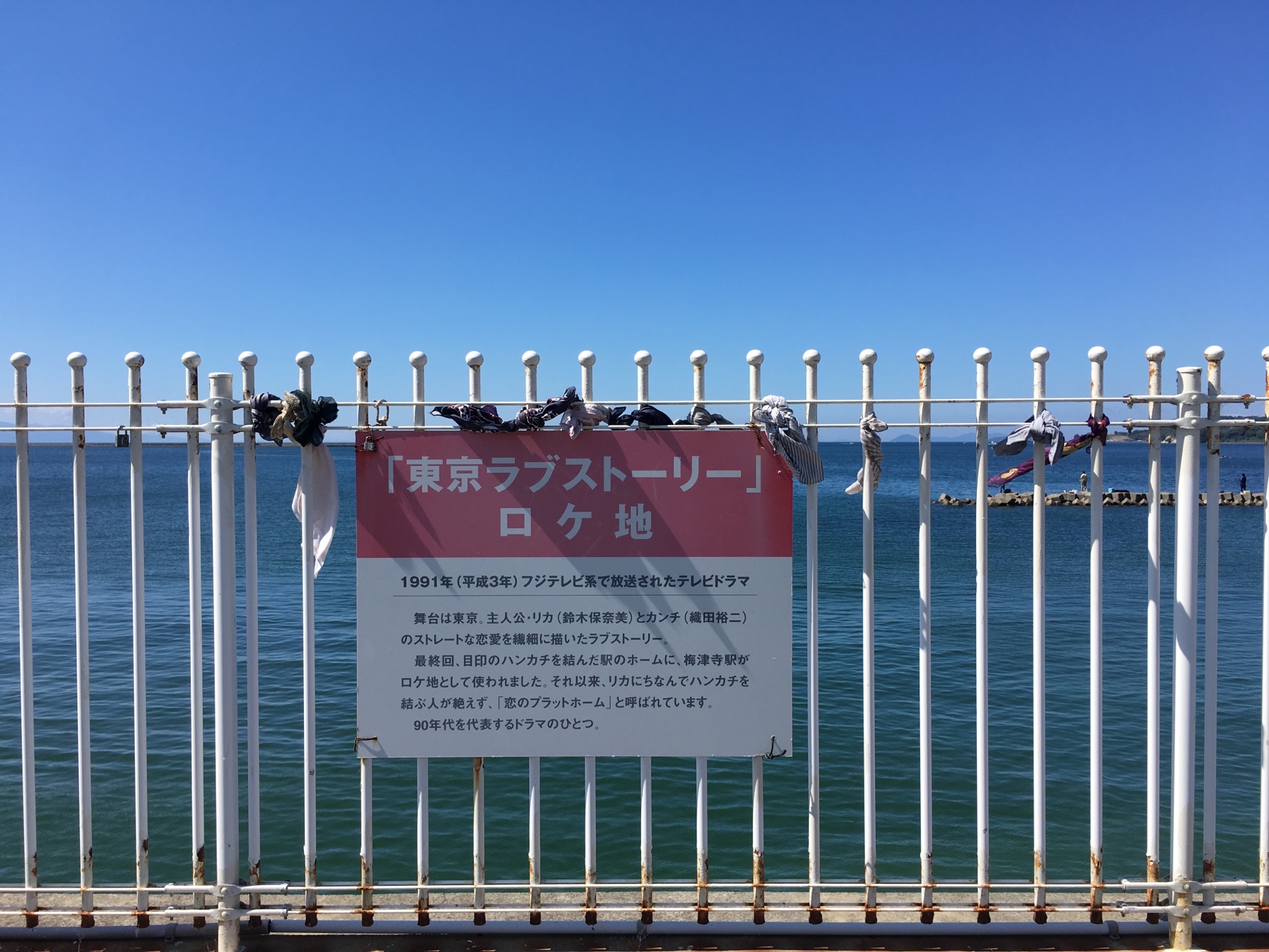 Baishinji Station Travel Guidebook Must Visit Attractions In Matsuyama Baishinji Station Nearby Recommendation Trip Com Baishinji Station Travel Guidebook Must Visit Attractions In Matsuyama Baishinji Station Nearby Recommendation Trip Com