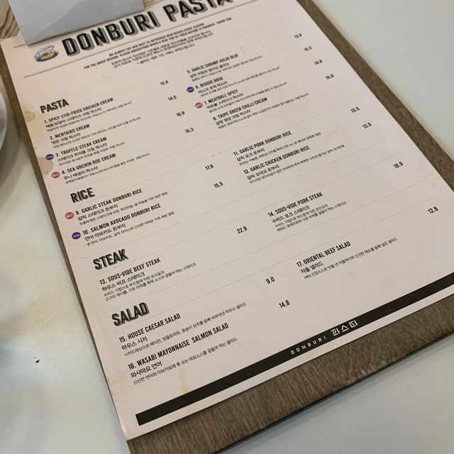 익선동 맛집 ‘돈부리 파스타’ 후기
