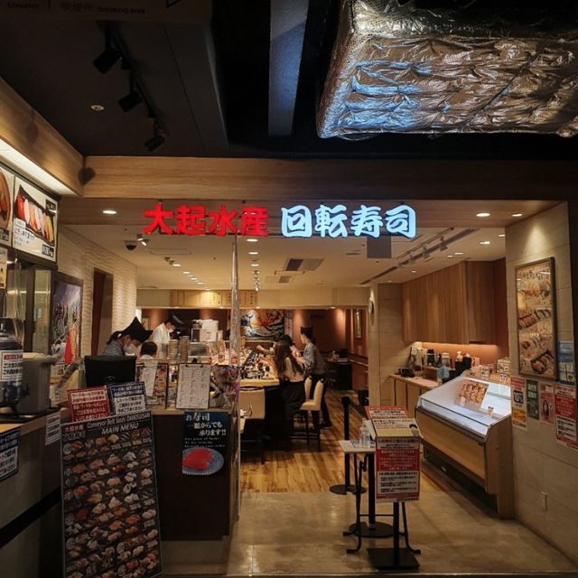 [오사카] 가성비 초밥맛집 다이키수산