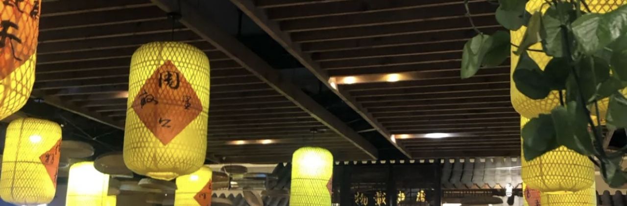 CHUAN YUE BAI WEI FAN ZHUANG LONG NA DIAN