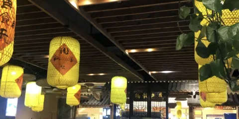 穿越百味飯莊(隴南店)