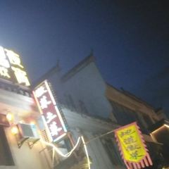 本地鲜土菜馆·土鸡 User Photo