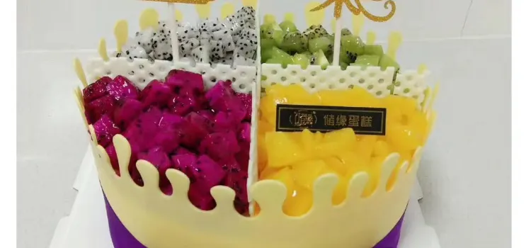 梅红蛋糕(明珠广场店)