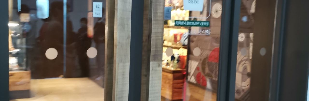 Starbucks (haimendadongfangbaihuo)