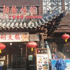 Jiajinyangheleguan (huangchengxiangfu) User Photo