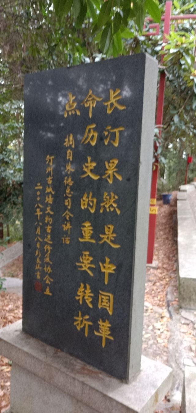 창팅고성