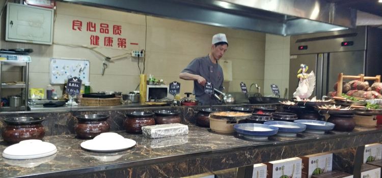 Haojia Restaurant