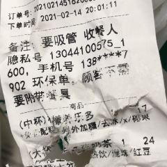 1点点(东门店) User Photo