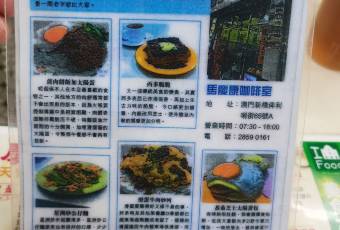 Loja De Cafe Nam Tin user photo