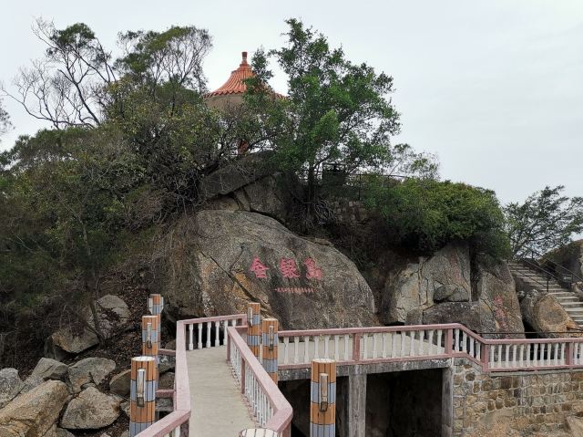 Treasure Island