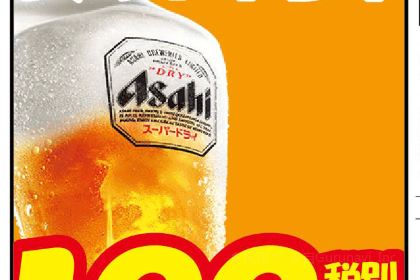 Sushimendokoro Daikyoh Oyuminoten