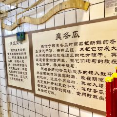 宁波三臭(南塘店) User Photo