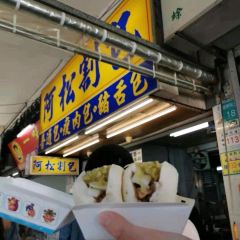 阿松割包 User Photo