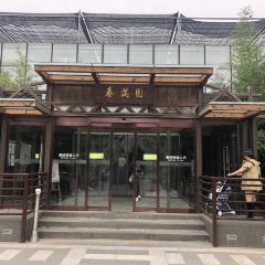 BEI JING NA GONG QUAN YI YUAN NONG ZHUANG CHUN MAN YUAN CAN TING User Photo