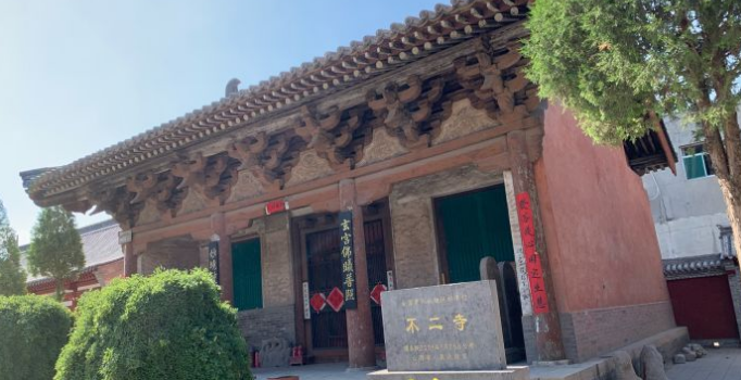 Bu'er Temple