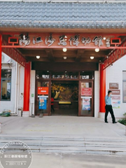 Yangjiangqiqi Museum