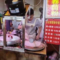 古记老牌卷筒粉(建政路南四里店) User Photo