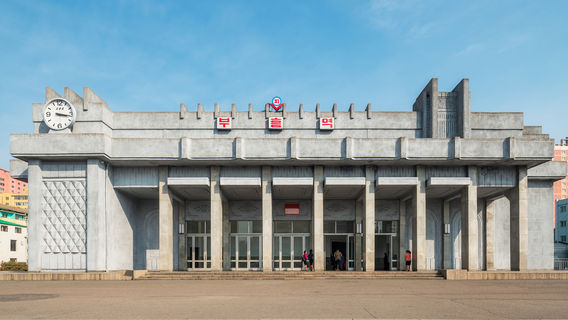 大安郡