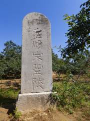 Fengling Tomb