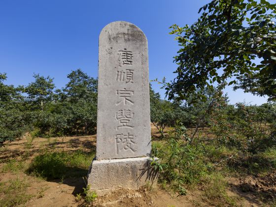 Fengling Tomb