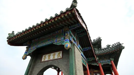 Lingwutai Park