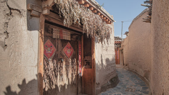 Huangnan