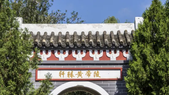 Xuanyuan Huangdi Mausoleum