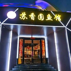 SU XIANG YUAN 여행 사진