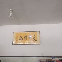 芳芳菜馆(上清古镇店) User Photo