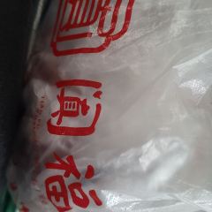 阗福斋(惠山古镇店) 여행 사진
