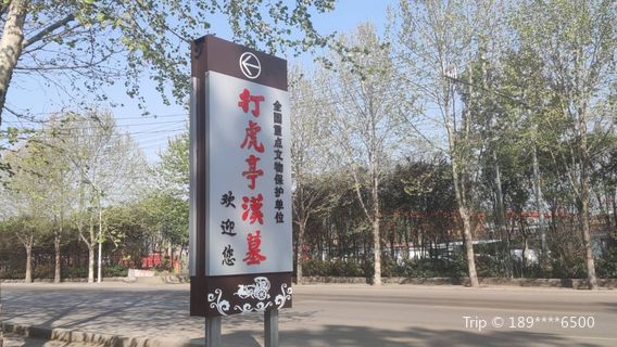 Dahuting Tomb of Han Dynasty