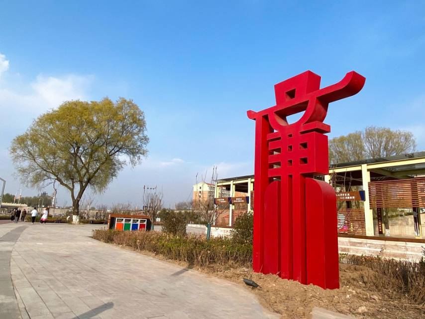 Shangqiu Railway Station