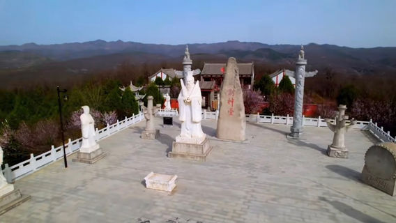 Fufeng
