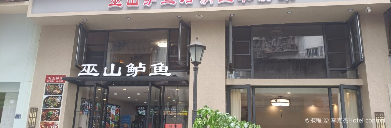 WU SHAN LU YU DAN GUO YU WU SHAN LU YU DAN GUO YU