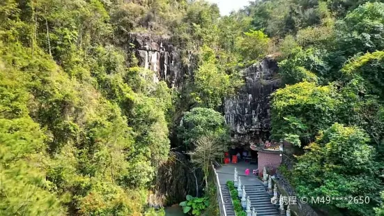 Hong'enyan Scenic Area