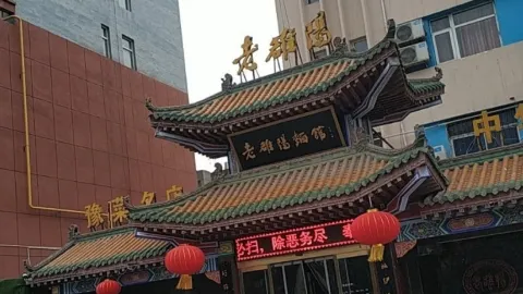 老雒阳面馆·水席(义马店) in 이마