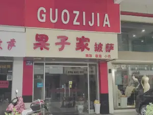 GUO ZI GU PI SA