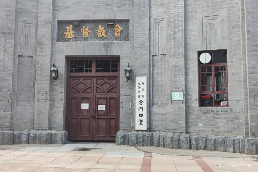 Cangmenkou Church