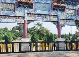 Тонгшань Парк