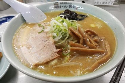 Houryu Ramen Flagship Store
