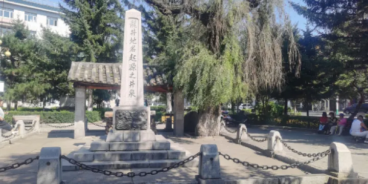 巨龍友好公園