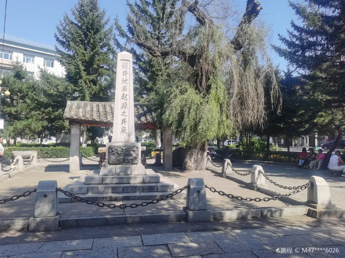 Hotels near Julong Friendly Park