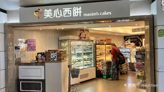 Maxim's Cakes