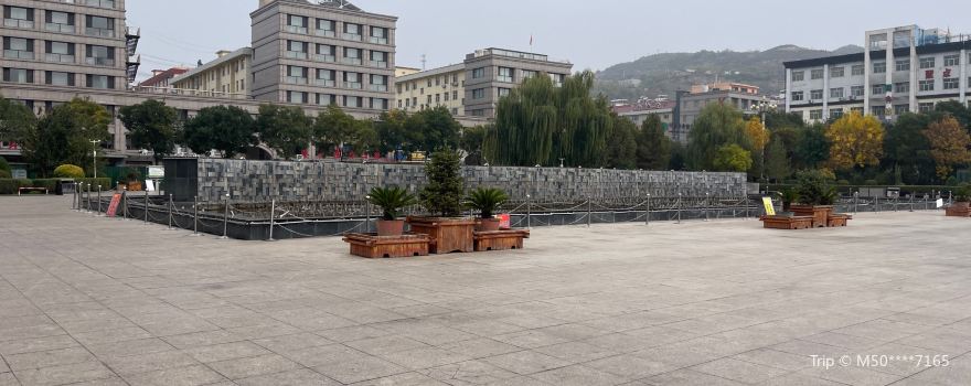 Tongzhou Square