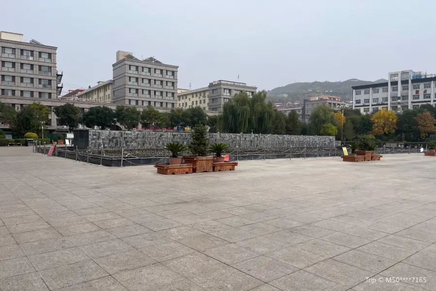 Tongzhou Square